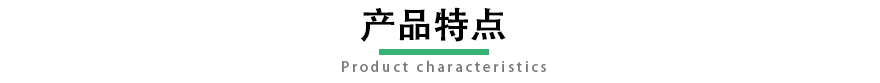 奧柏詳情.png9999_06.png